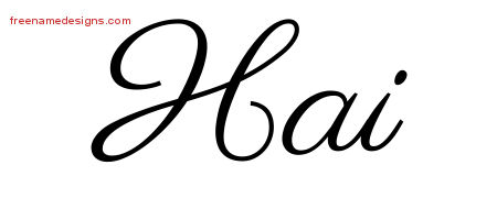 Hai Classic Name Tattoo Designs